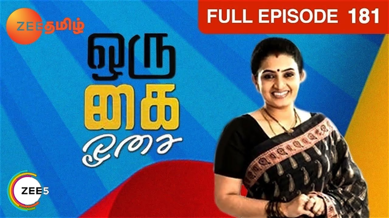 tamil ongoing serial stories